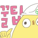 백현마을 모아미래도2단지 이미지
