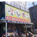 일성철물
