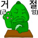 중국음식 잘하는 집 이미지