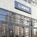 달콤한베이커리 이미지