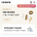 도매농수산물
