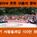 어울러 이미지