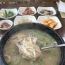 주왕산삼계탕 이미지