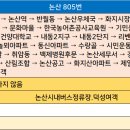 버스정류장-논산고교앞 이미지