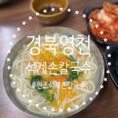 고경치킨