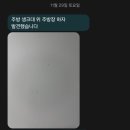 심플PC방 | [W. 입주청소] 청소 헤븐 신혼집 입주 청소 내돈내산 후기