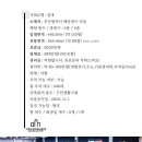 마린당구클럽 이미지