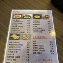 치킨 신드롬 범천중앙점