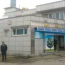 상평탕 이미지