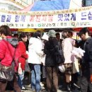 성원 그랜드쇼핑 앞 이미지