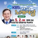 추성경기장(추성무대) 이미지