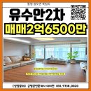 금샘공인중개사 사무소 이미지