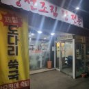 늘봄식당 이미지