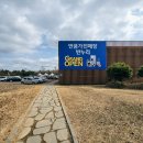 [반누리반품닷컴 연수점] 스퀘어원 반품 가전 매장 반누리 방문기