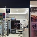 맛도 포장도 깔끔한 자취생 반찬가게추천 흑석동반찬가게 조석식품관 흑석점