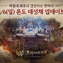 성문전기