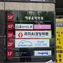 한솔초교 옆 이미지