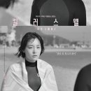 킬러스웰 이미지