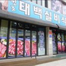 돼지체육관 이미지