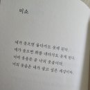 Dear.이주허니S2 이미지