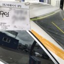 청주자동차공업사 이미지