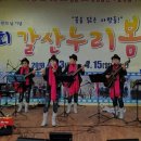 읍민생활체육공원 이미지