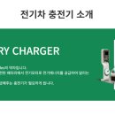동일이엔지 이미지