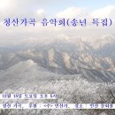 청산 이미지