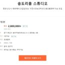 헤어리움 이미지