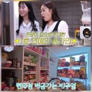 감탄창고
