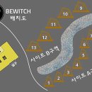 바베큐랜드 이미지