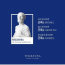 수정에스테틱 이미지