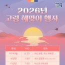 주산체육관 이미지