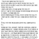 총회재판부 판결에 불복한 박원택 목사 유감/진성만 목사 이미지