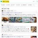 [공지] [신청폼 작성] 블로그 상위노출, 수익화, 글쓰기 어려우시죠? 제가 쉽게 알려드릴게요 (9/27)