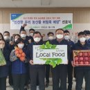 우리농산물유통센터 - 종로구 종로39길 2 | 우리농산물유통센터
