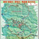 제832차(년40차)정기산행:청량산(봉화) 일시:2025년11월09일 05시00분 이미지
