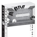 리더스카페 이미지