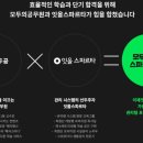 잇올스파르타신림관리형독서실 이미지