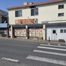 놀부반점 - 이천시 서동대로8975번길 33-25 | 놀부반점