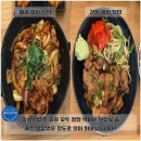 식당 토성동 이미지