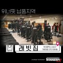 짐 핏 부산 이미지