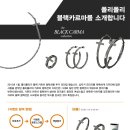 카르마코리아 이미지