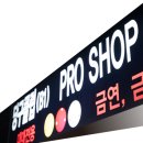 신동아당구클럽 이미지