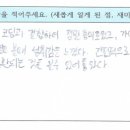 원주삼육중학교 이미지