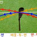 인투인골프