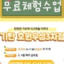 한주티움아이어린이집