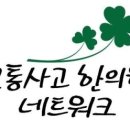 쾌차한의원 이미지