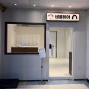 기장카크리닉 | 서현역 미용실 [비롬헤어 서현점] 수분단백질 카나토클리닉 한솔디자이너 솔직후기