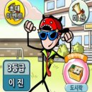 다함께 춤춤춤 이미지